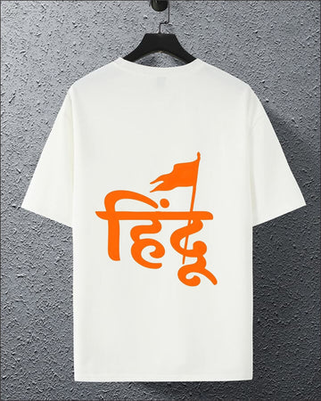 Sanatani wears
