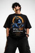 StitchVaults™ Karma Over Outcome Krishna Oversized Graphic T-Shirt