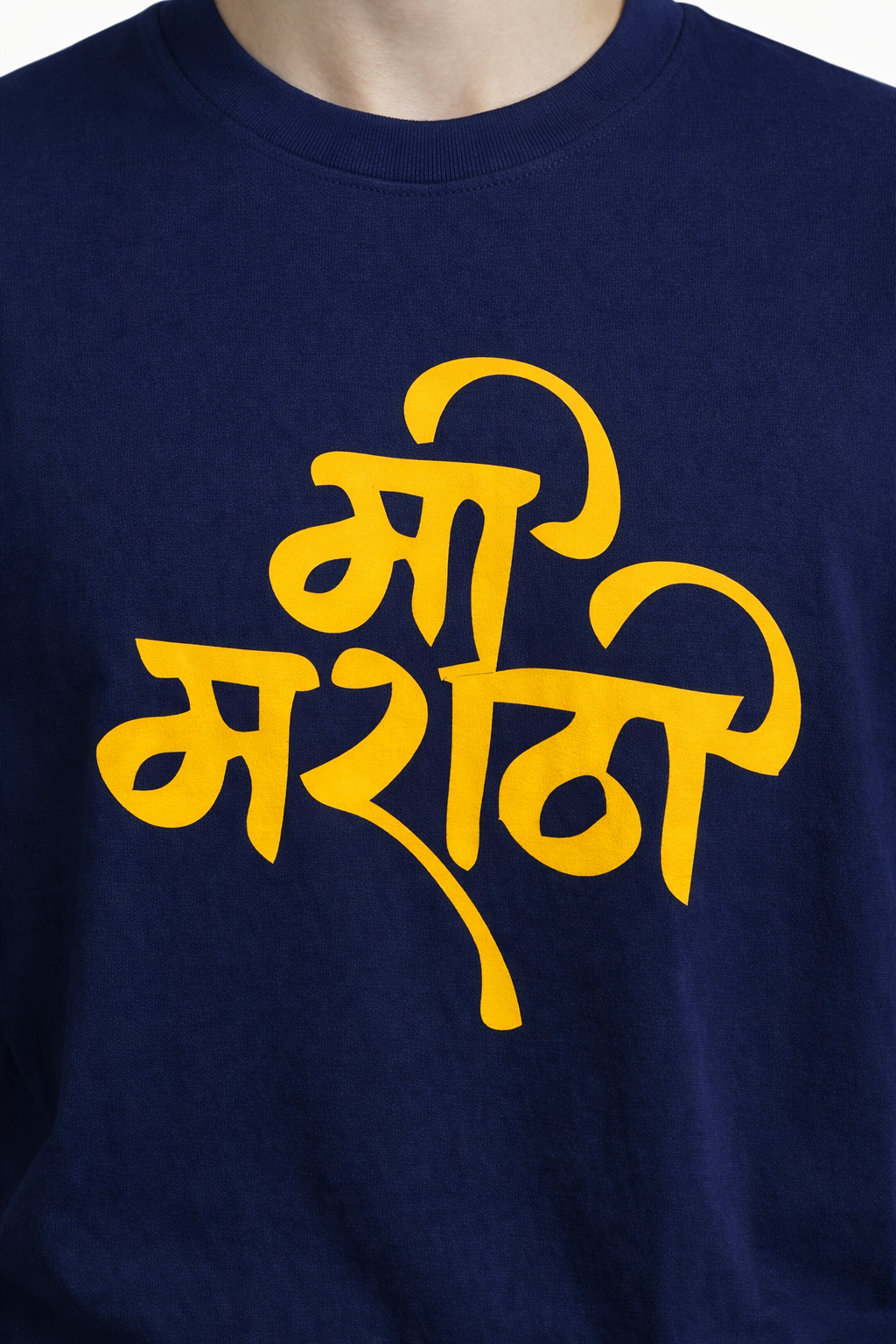 The "Mi Marathi" Elite Signature Tee