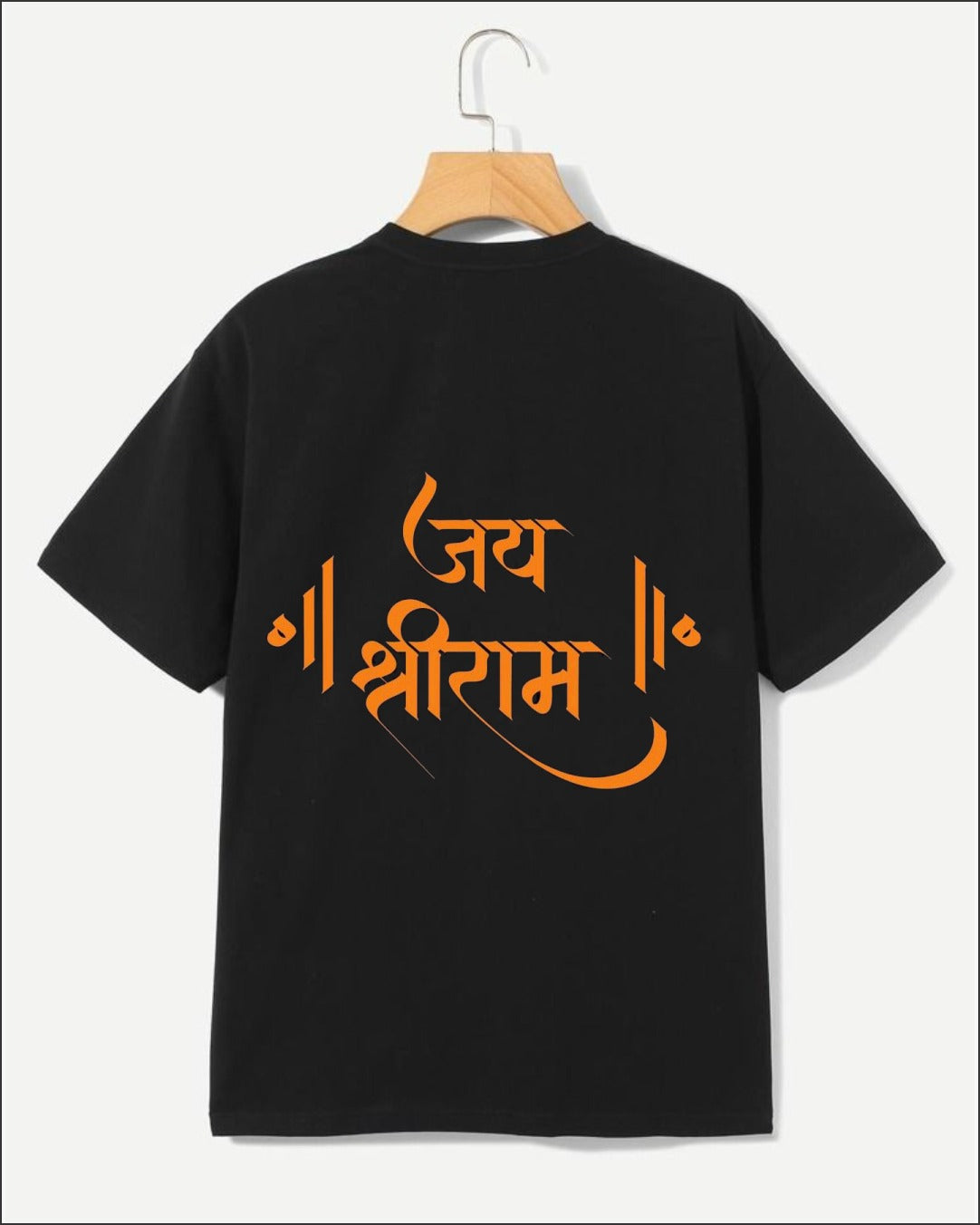 Premium Jai Shree Ram Printed Graphic T-Shirt