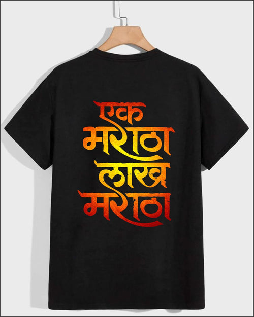 "Ek Maratha Lakh Maratha" Graphic Print T-Shirt – Premium Black Cotton