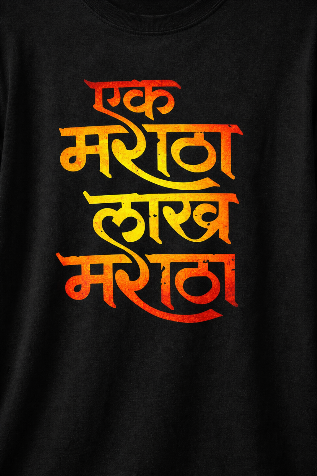 "Ek Maratha Lakh Maratha" Graphic Print T-Shirt – Premium Black Cotton